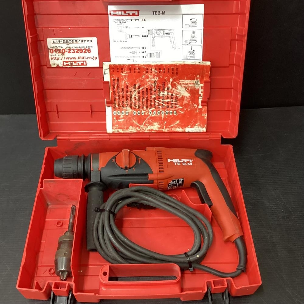 HILTI TE2-M ハンマドリル