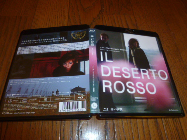Amazon.co.jp: 赤い砂漠【デジタル・リマスター版】 [DVD
