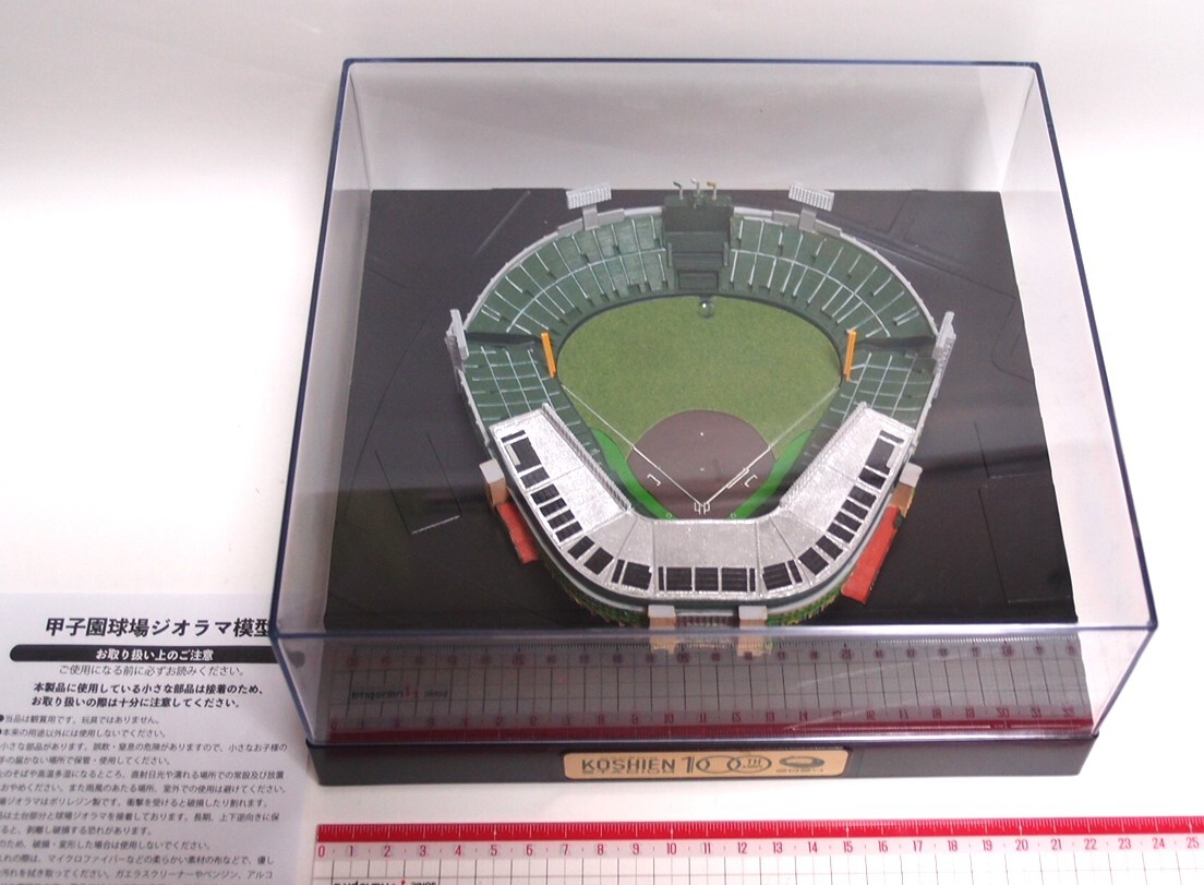 即決 送料込 甲子園球場100周年記念 甲子園球場ジオラマ模型 即決 送料込 甲子園球場100周年記念 甲子園球場ジオラマ模型