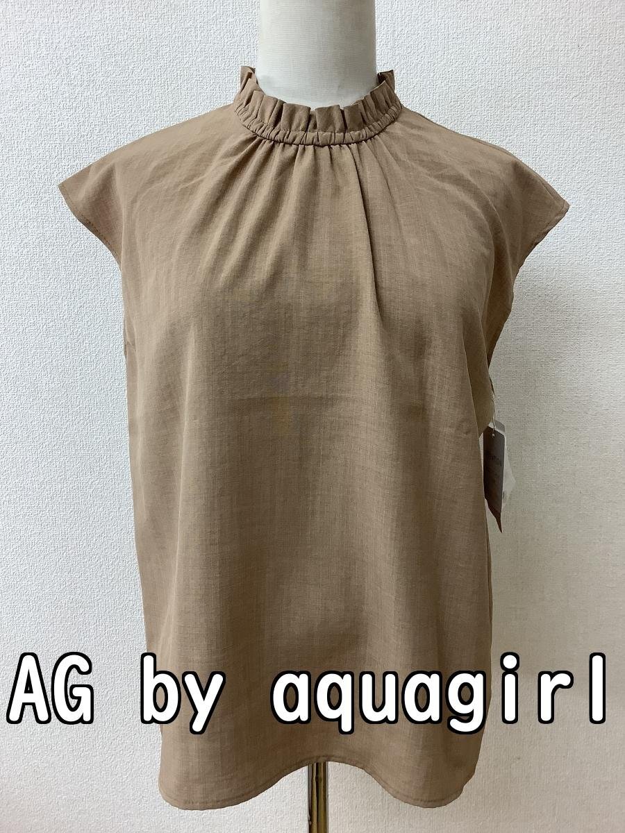 AG by アクアガール (aquagirl) タグ付き未使用 茶ベージュ ノースリーブブラウス サイズM