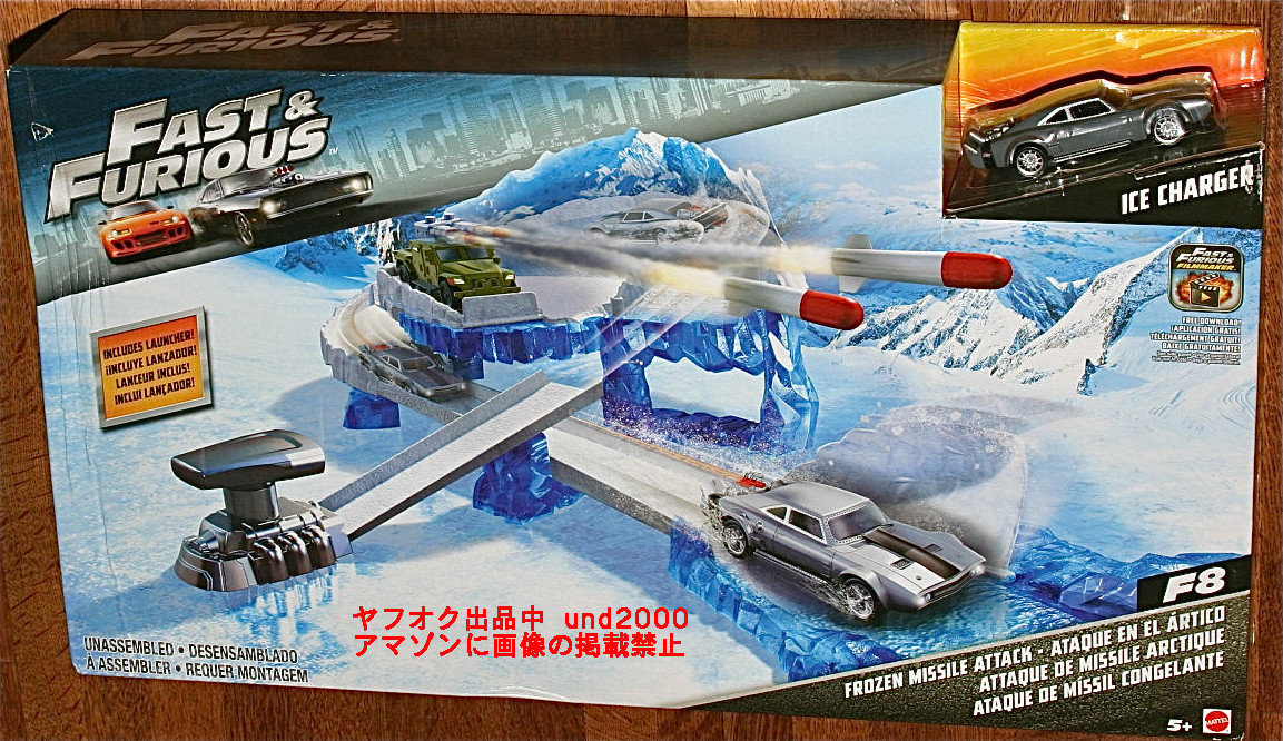 日本未発売 マテル ワイルドスピード ICE BREAK 1/55アイス チャージャー スタント セット Ice Charger Frozen Missile Attack Dodgeダッジ