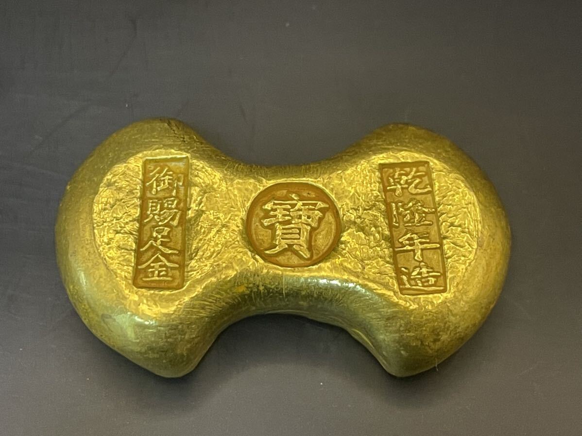 古銭 金貨 開運金塊 乾隆年造「寶」銘 美品 超激レア 金運UP 古銭 金貨 開運金塊 乾隆年造「寶」銘 美品 超激レア 金運UP