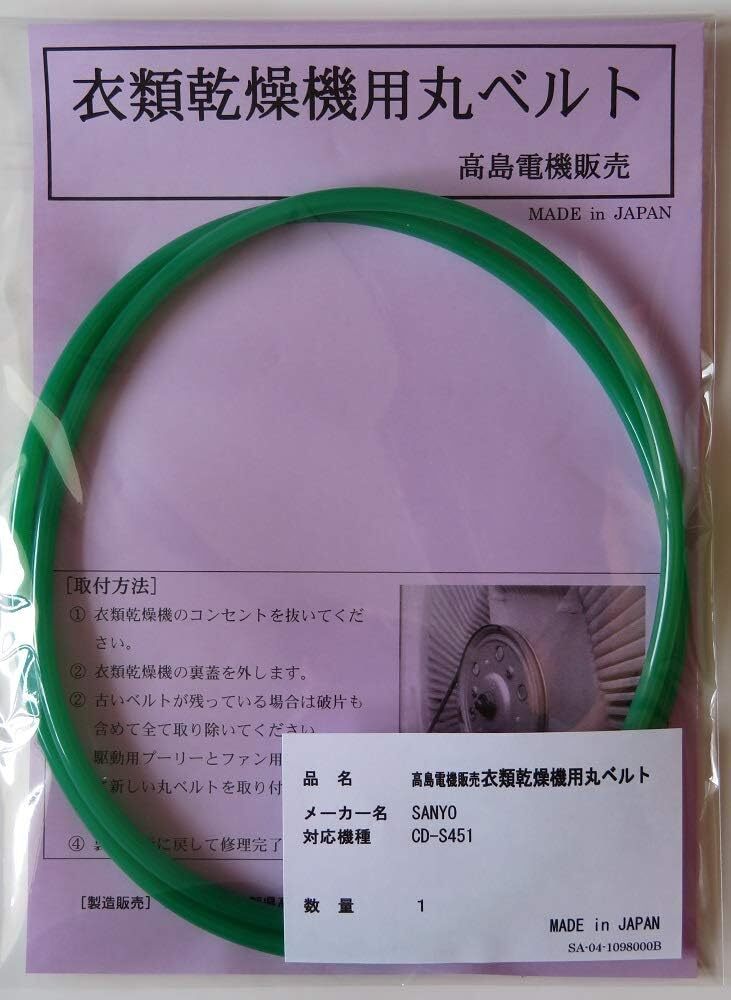 折りたたみ式電動ポータブル乾燥機、240min タイマー、5 うい 折りたたみ式電動ポータブル乾燥機、240min タイマー、5 うい