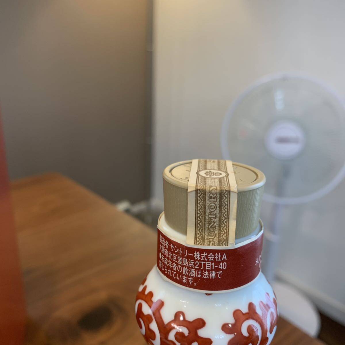 サントリー ピュアモルトウイスキー 山崎12年 有田焼 赤絵蛸唐草 サントリー ピュアモルトウイスキー 山崎12年 有田焼 赤絵蛸唐草