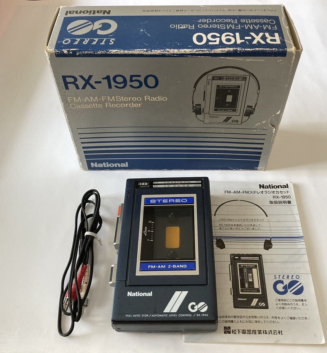 動作品】National ナショナル RX-1950 STEREO GO FM/AM ステレオ 動作品】National ナショナル RX-1950 STEREO GO FM/AM ステレオ