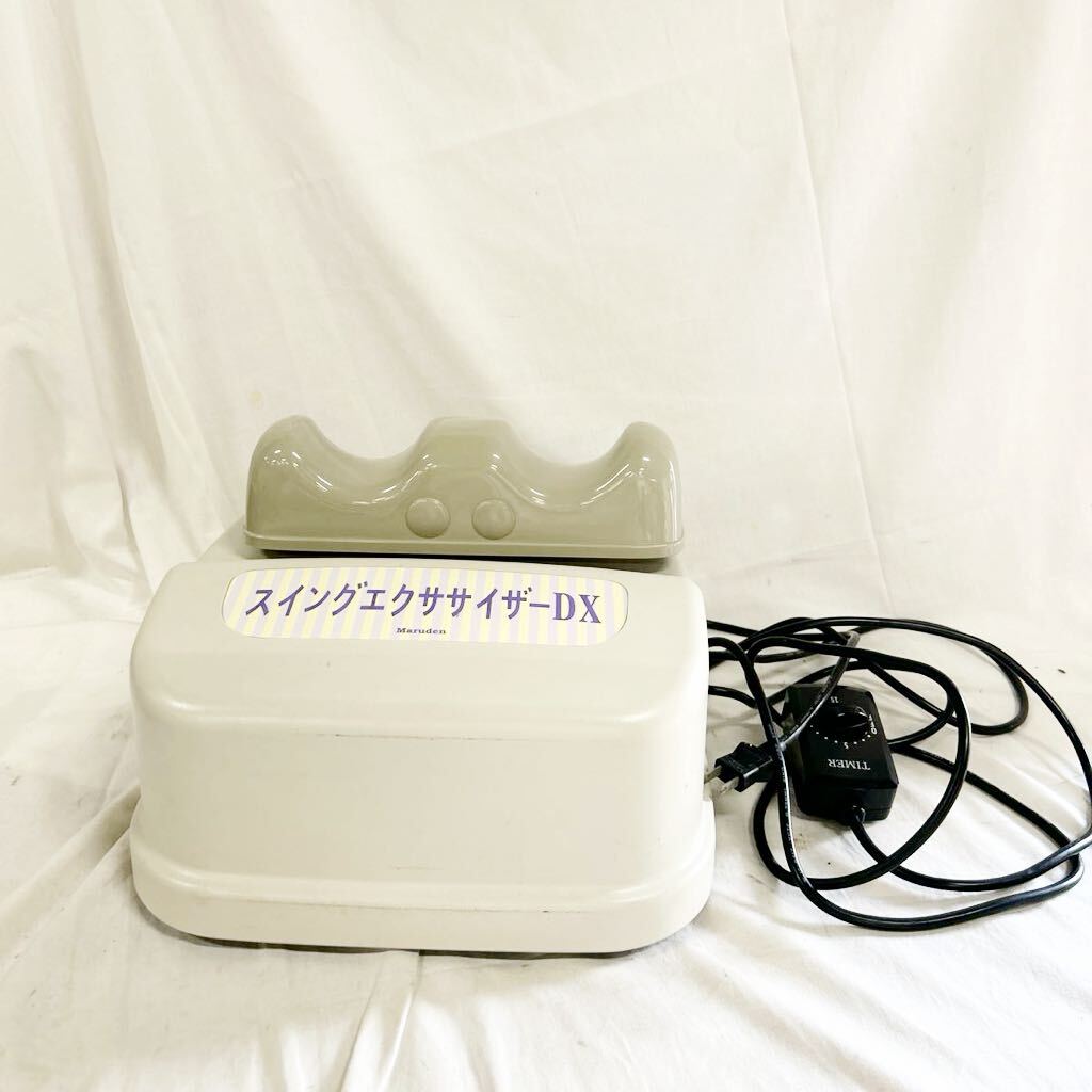 skay-392 ▲ スイングエクササイザー 通電のみ確認済み 健康器具 金魚運動 ダイエット タイマー付き