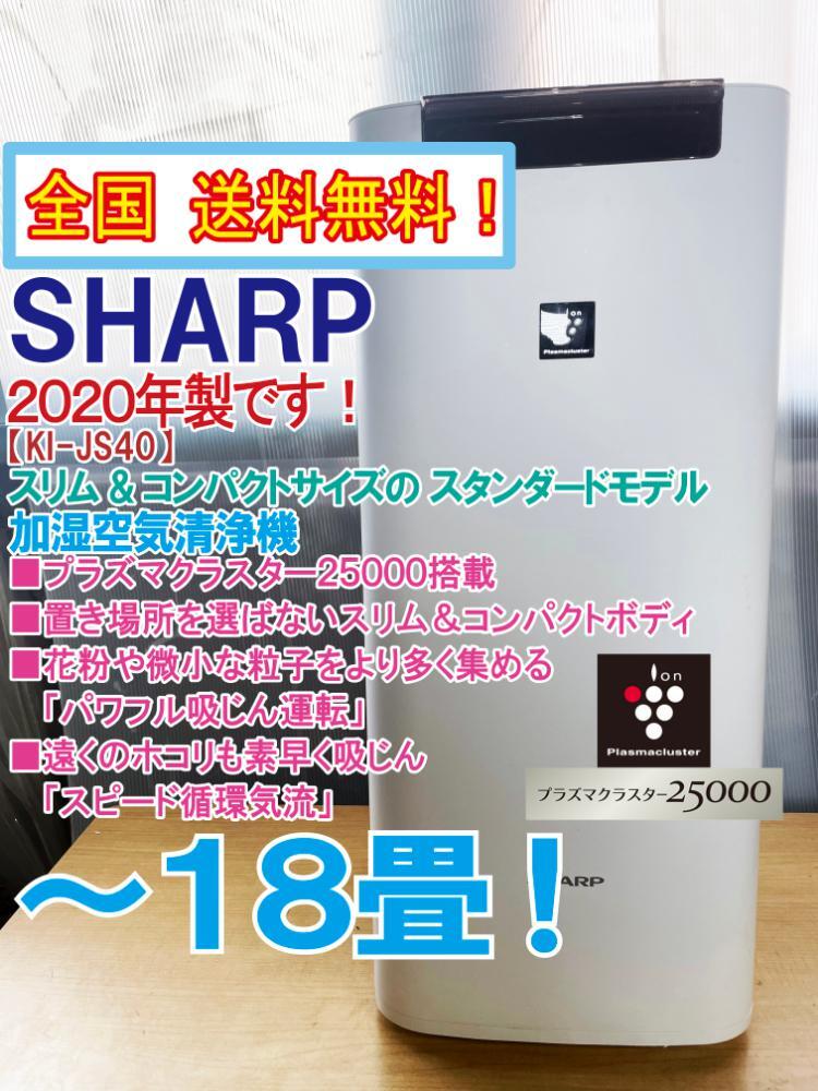 Yahoo!オークション - 全国送料無料 2020年製 超美品 中古 Yahoo!オークション - 全国送料無料 2020年製 超美品 中古