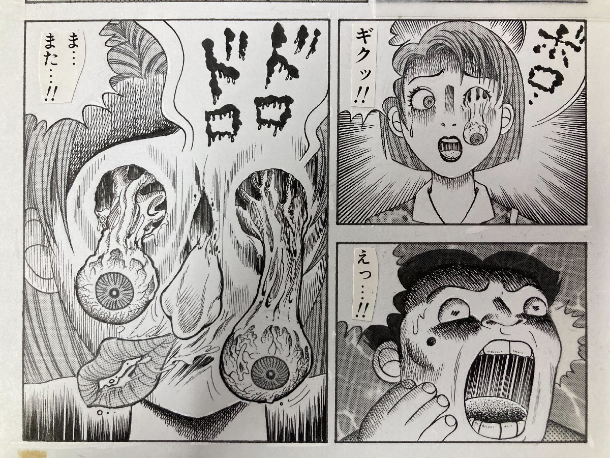 日野日出志 直筆 原稿 原画 『のっぺらぼう』5ページ ジパングナイト ホラー 日野日出志 原稿3「のっぺらぼう」 5ページ分 ジパングナイト