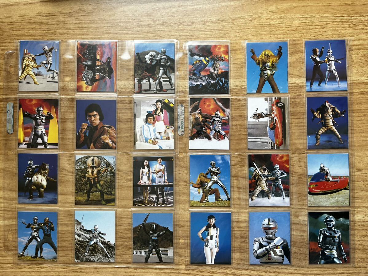 宇宙刑事ギャバン ミニカード フルコンプ全60種 宇宙刑事ギャバン ミニカード フルコンプ全60種