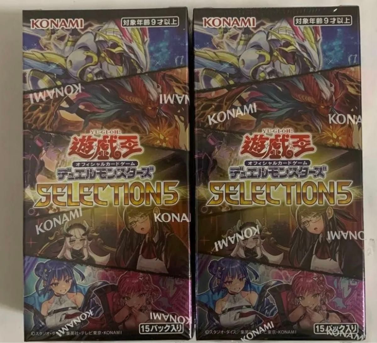 遊戯王 セレクション5 15BOX シュリンク付き 新品未開封 シュリンク付き 新品 遊戯王 セレクション5 2BOX