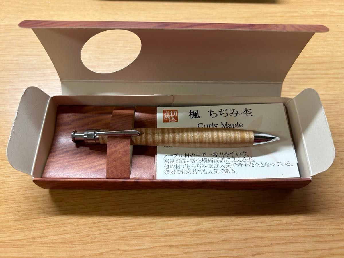 工房楔 楓ちぢみ杢 シャープペンシル|Yahoo!フリマ(旧PayPay 工房楔 楓ちぢみ杢 シャープペンシル|Yahoo!フリマ(旧PayPay