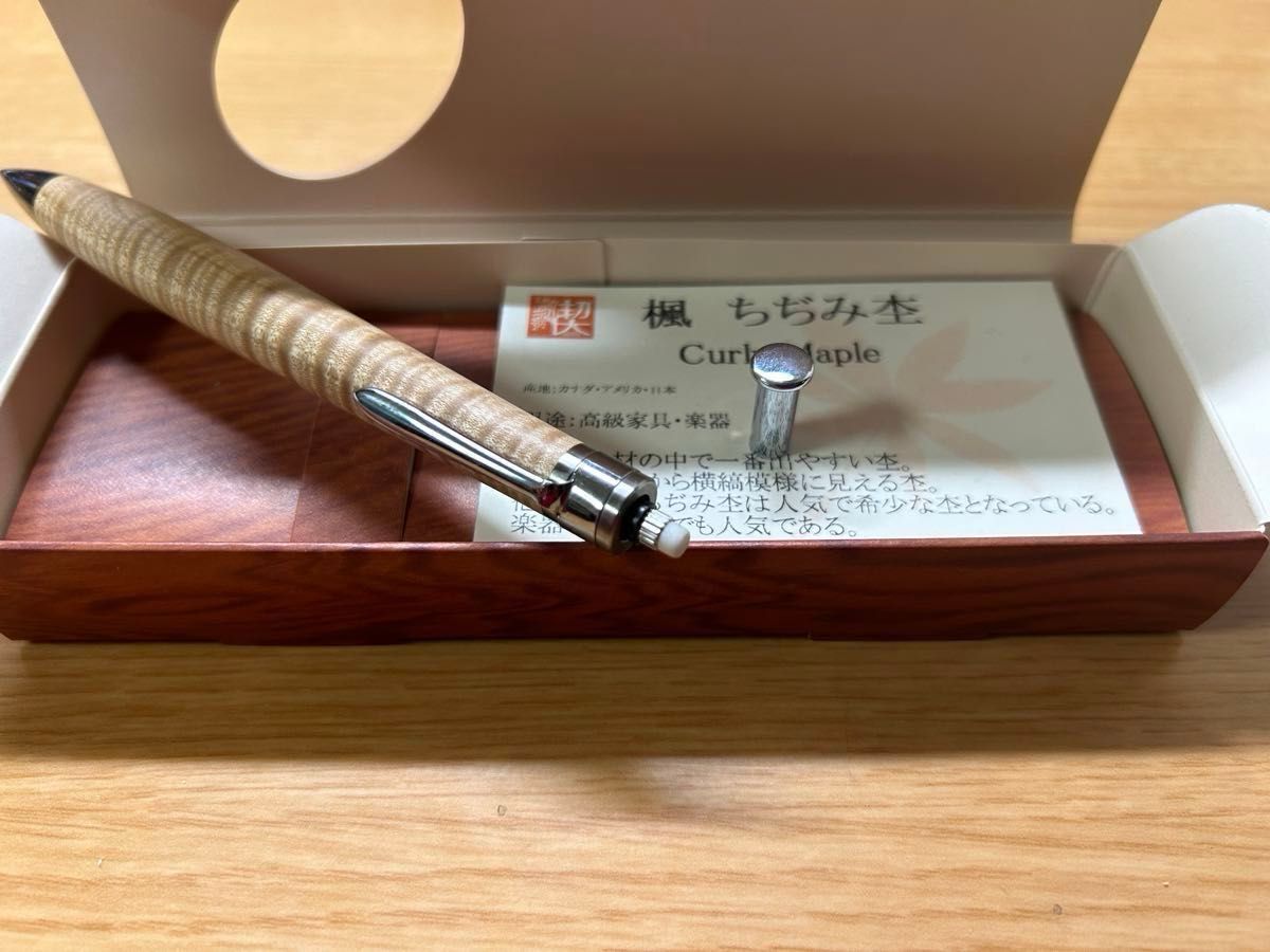 工房楔 楓ちぢみ杢 シャープペンシル|Yahoo!フリマ(旧PayPay 工房楔 楓ちぢみ杢 シャープペンシル|Yahoo!フリマ(旧PayPay