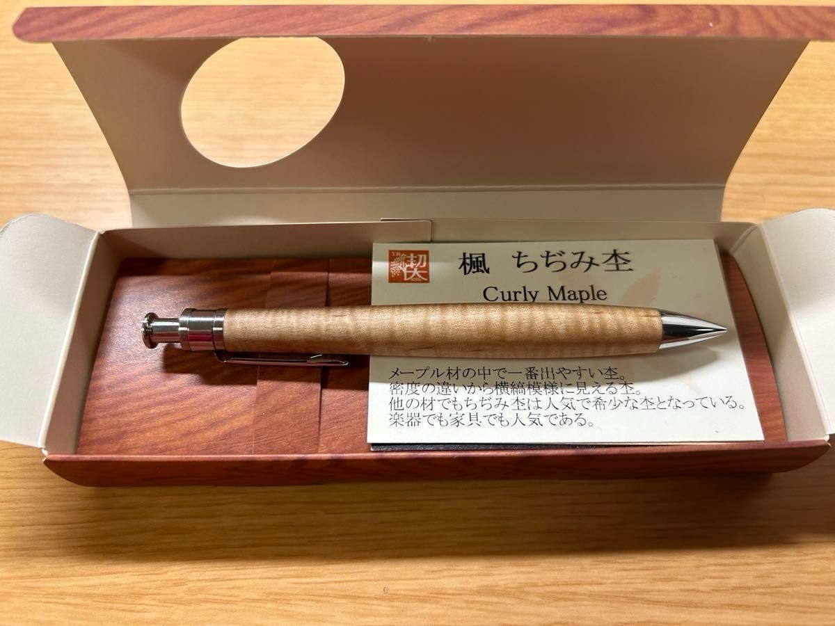 工房楔 楓ちぢみ杢 シャープペンシル|Yahoo!フリマ(旧PayPay 工房楔 楓ちぢみ杢 シャープペンシル|Yahoo!フリマ(旧PayPay