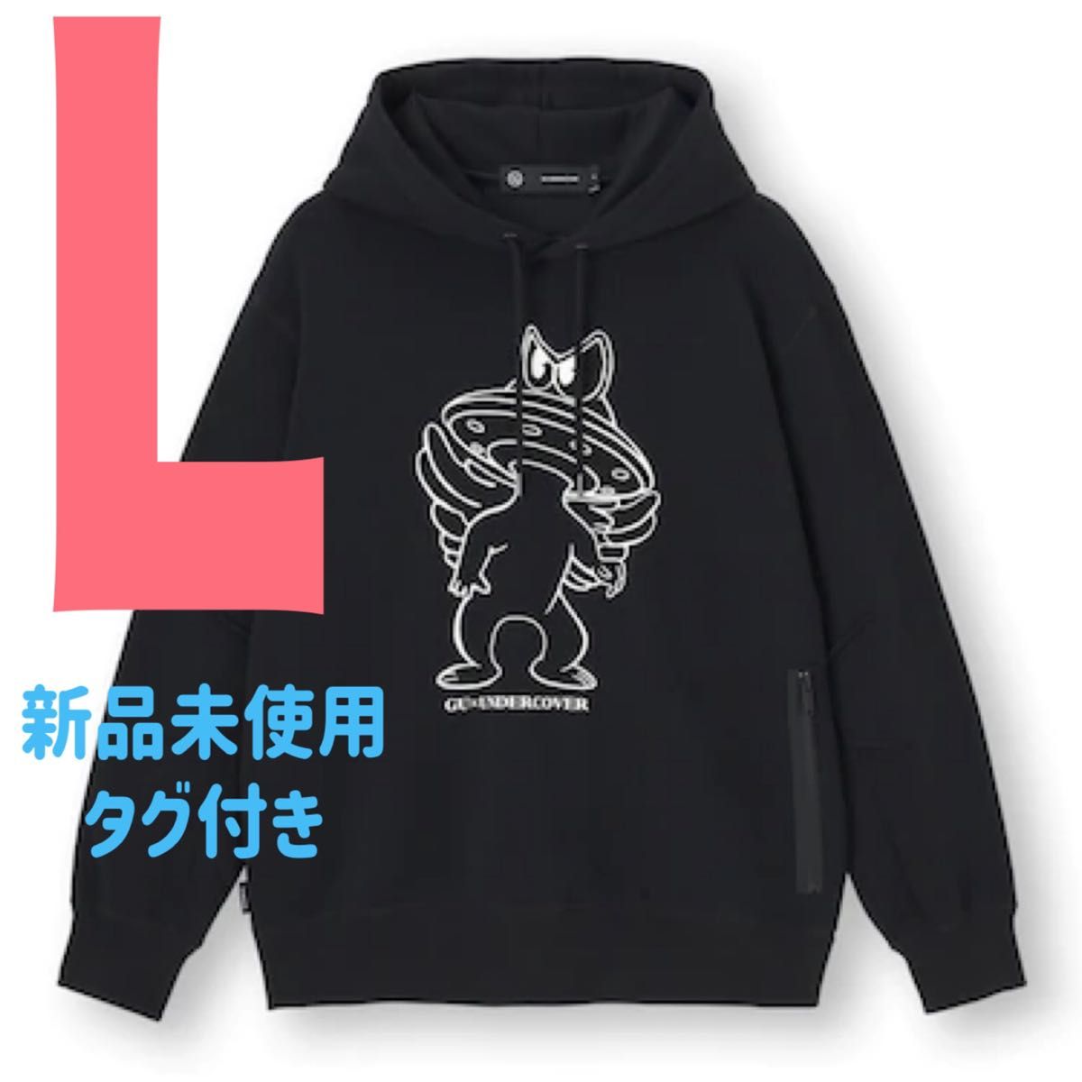 新品 GU アンダーカバー パーカー L|Yahoo!フリマ(旧PayPay 新品 GU アンダーカバー パーカー L|Yahoo!フリマ(旧PayPay