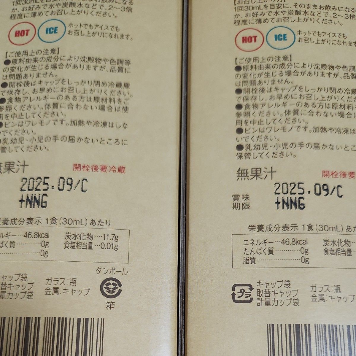 KOMBUCHA CLEANSE コンブチャクレンズ 720ml×2本|Yahoo!フリマ KOMBUCHA CLEANSE コンブチャクレンズ 720ml×2本|Yahoo!フリマ