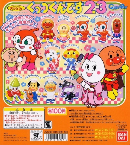 臺紙は商品に含まれません