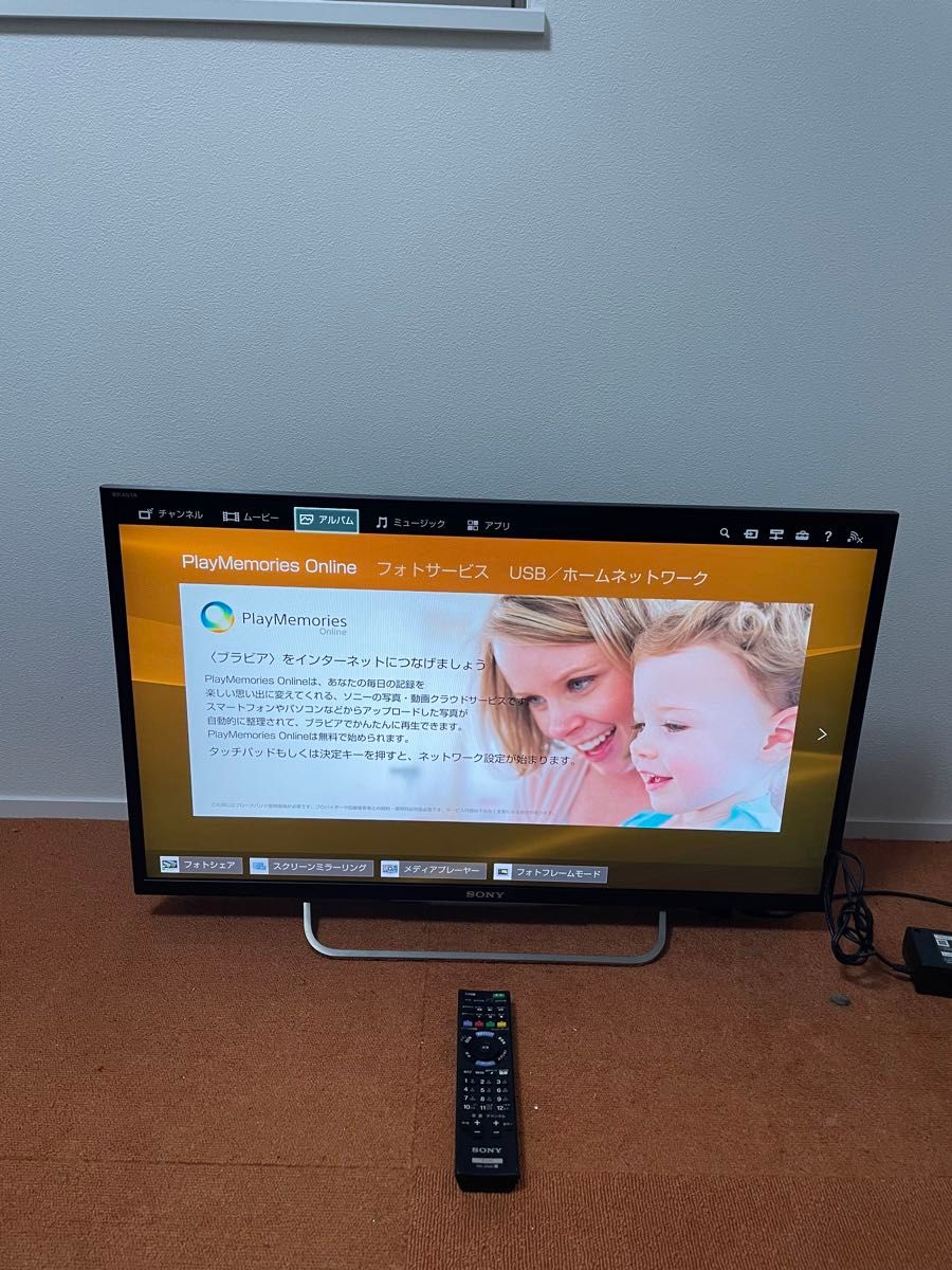SONY ハイビジョン液晶テレビ 32V型 BRAVIA KDL-32W700B|Yahoo SONY ハイビジョン液晶テレビ 32V型 BRAVIA KDL-32W700B|Yahoo