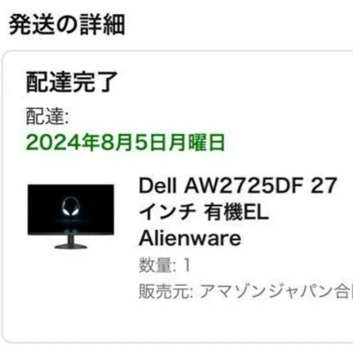 有機EL】Dell AW2725DF 27インチ 有機EL Alienware QHD/QD-OLED 有機EL】Dell AW2725DF 27インチ 有機EL Alienware QHD/QD-OLED
