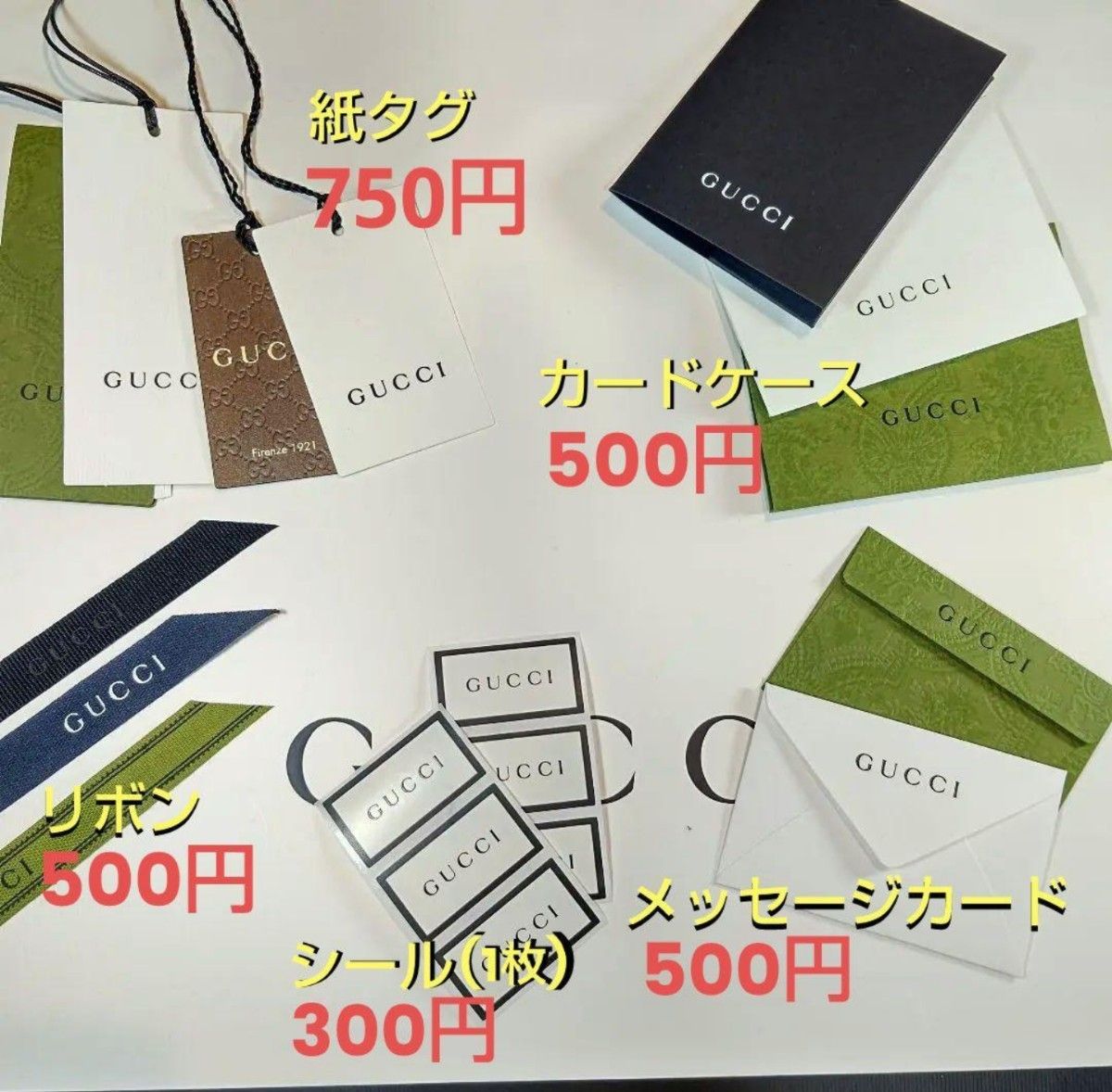 新品箱袋付き 定価約7万 GUCCI マフラー ショール 国内正規品 新品箱袋付き 定価約7万 GUCCI マフラー ショール 国内正規品