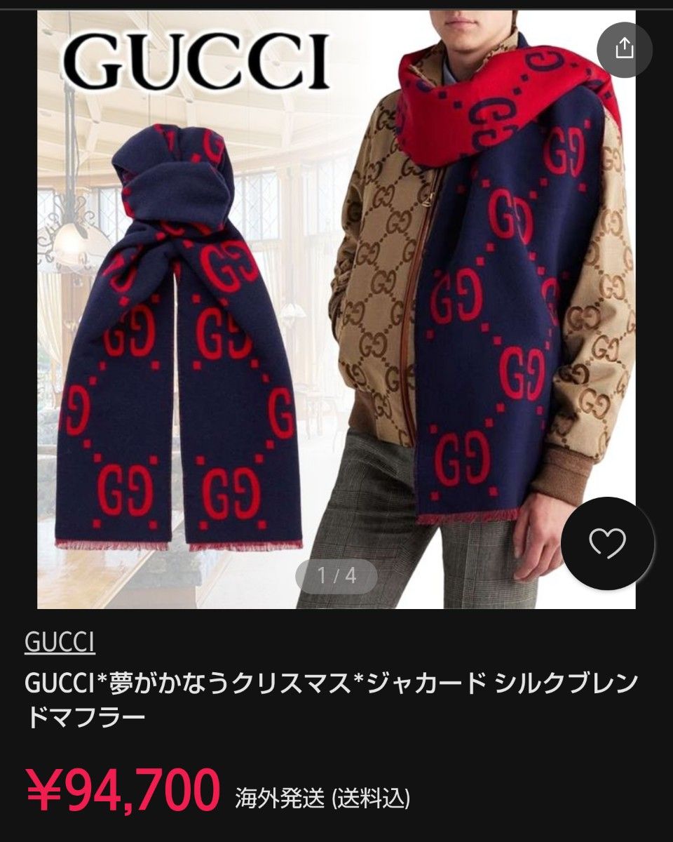 新品箱袋付き 定価約7万 GUCCI マフラー ショール 国内正規品 新品箱袋付き 定価約7万 GUCCI マフラー ショール 国内正規品