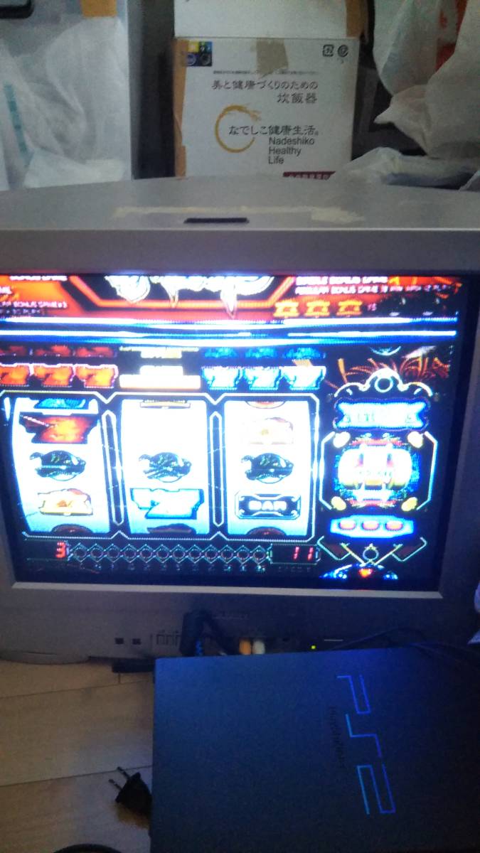  prompt decision yamasa PlayStation soft PS2 Cyber Dragon slot machine simulation soft outside fixed form possibility necessary consultation 