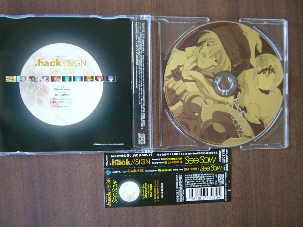 ヤフオク See Saw Hack Sign Obsession 優しい ヤフオク See Saw Hack Sign Obsession 優しい