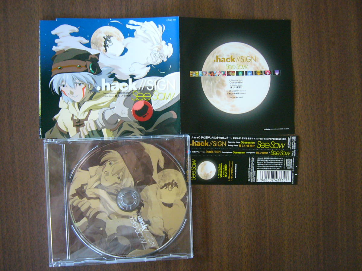 ヤフオク See Saw Hack Sign Obsession 優しい ヤフオク See Saw Hack Sign Obsession 優しい