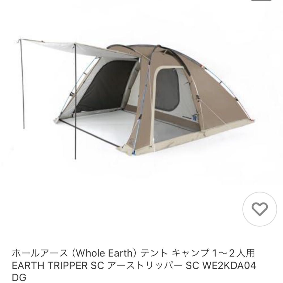 ホールアース アーストリッパー sc 開封済み未使用 箱無し ホールアース アーストリッパー sc 開封済み未使用 箱無し