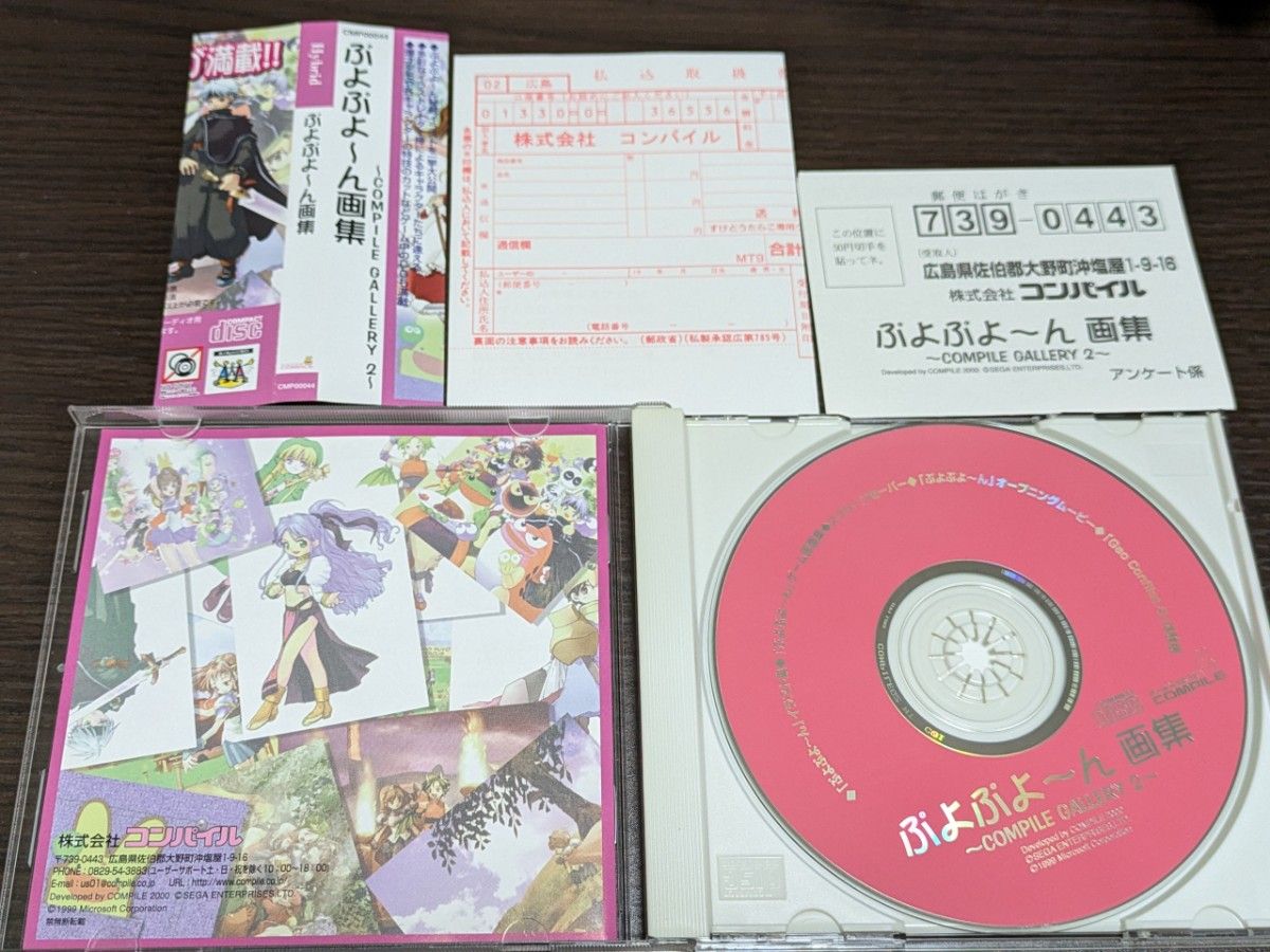 コンパイルギャラリー 3本セット|Yahoo!フリマ(旧PayPayフリマ) コンパイルギャラリー 3本セット|Yahoo!フリマ(旧PayPayフリマ)