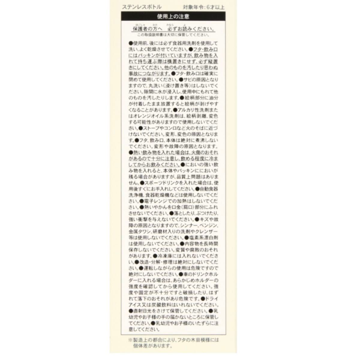 新品 ダッフィー ステンレスボトル 水筒 東京ディズニーシー 新品 ダッフィー ステンレスボトル 水筒 東京ディズニーシー