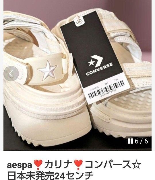 ☆日本未発売☆Aespa カリナ着用 コンバース チャックテイラー ☆日本未発売☆Aespa カリナ着用 コンバース チャックテイラー