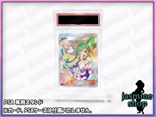 新品未使用品 PSA/BCCG/CGC 鑑定 クリスタル スタンド ポケモン 新品未使用品 PSA/BCCG/CGC 鑑定 クリスタル スタンド ポケモン
