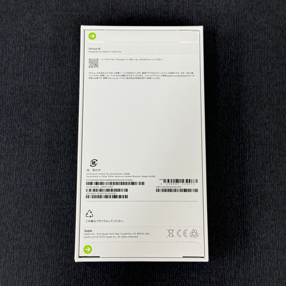 iPhone 16 128GB SIMフリー 新品未開封 ウルトラマリン|Yahoo iPhone 16 128GB SIMフリー 新品未開封 ウルトラマリン|Yahoo