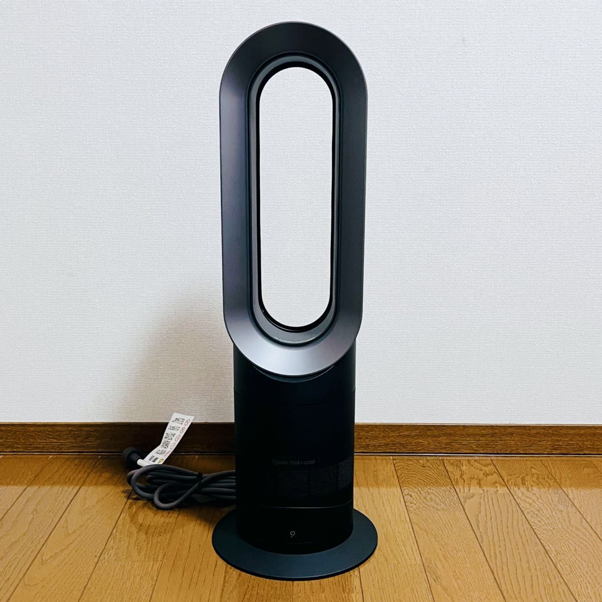 dyson hot & cool AM09 23年製 ブラック 2023年製】Dyson ダイソン Hot&Cool AM09 ブラック ダイソン