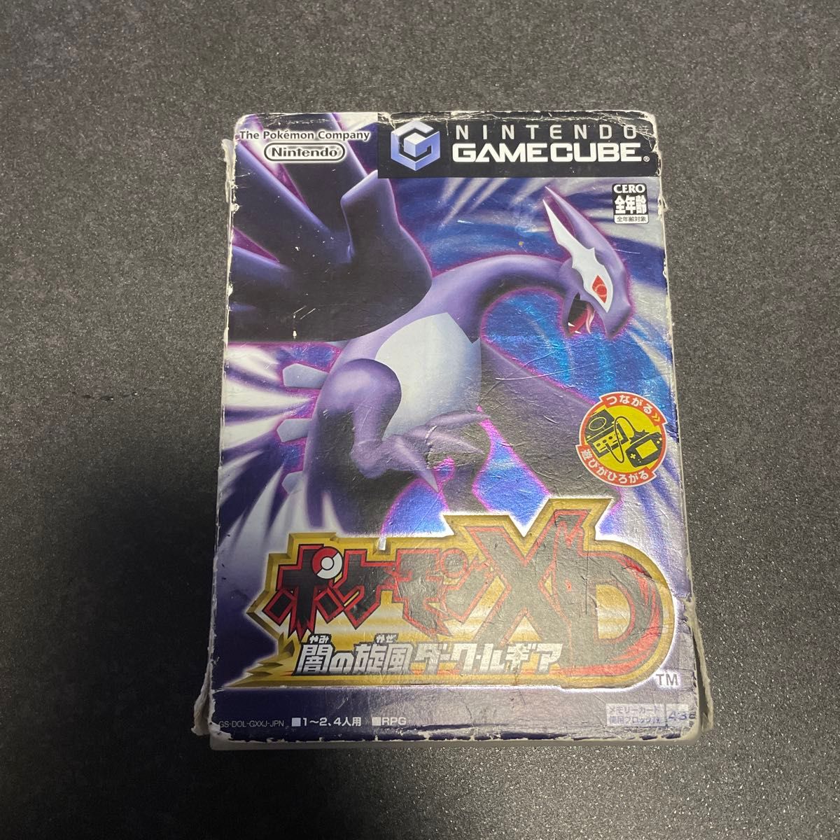 ゲームキューブ ポケモンXD 闇の旋風 ダークルギア|Yahoo ゲームキューブ ポケモンXD 闇の旋風 ダークルギア|Yahoo
