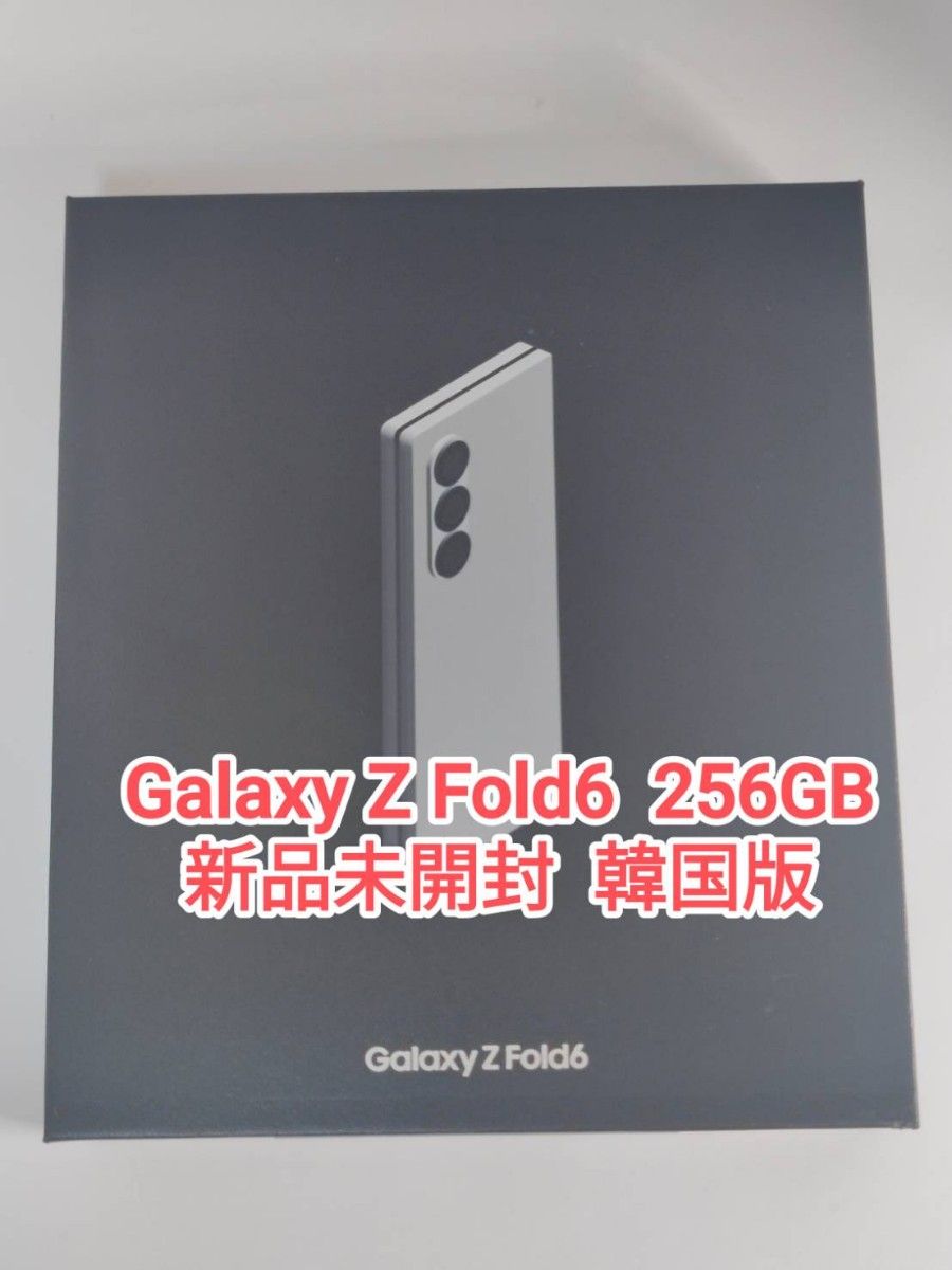 新品未開封】Galaxy Z Fold6 シルバーシャドウ 256GB 韓国版 新品未開封】Galaxy Z Fold6 シルバーシャドウ 256GB 韓国版