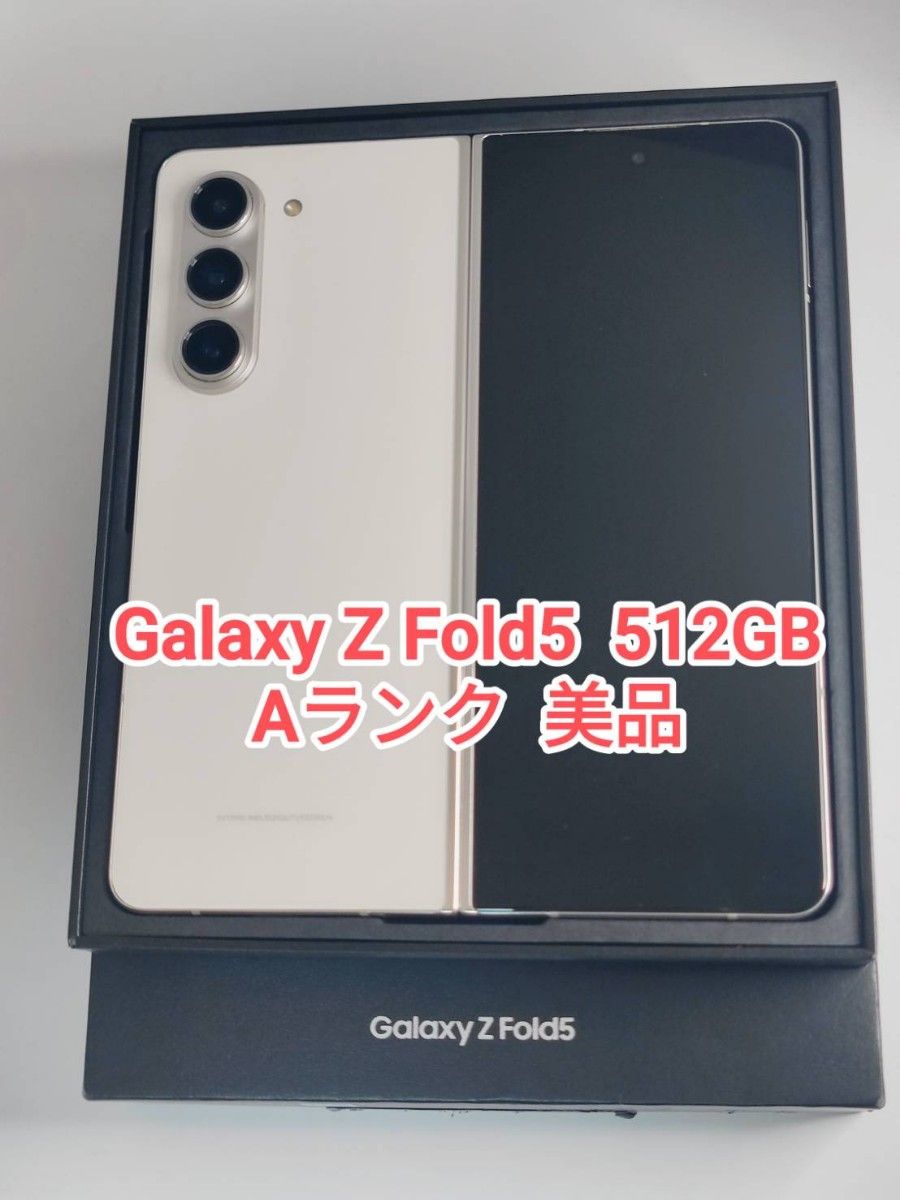 Aランク】Galaxy Z Fold5 512GB クリーム 韓国版|Yahoo!フリマ Aランク】Galaxy Z Fold5 512GB クリーム 韓国版|Yahoo!フリマ