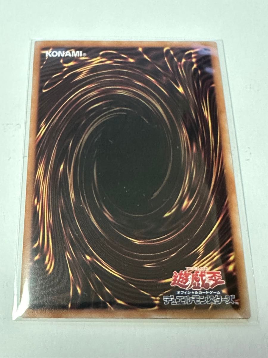 遊戯王 聖王の粉砕 ドミナス・パージ スーパー INFO-JP078 遊戯王 聖王の粉砕 ドミナス・パージ スーパー INFO-JP078