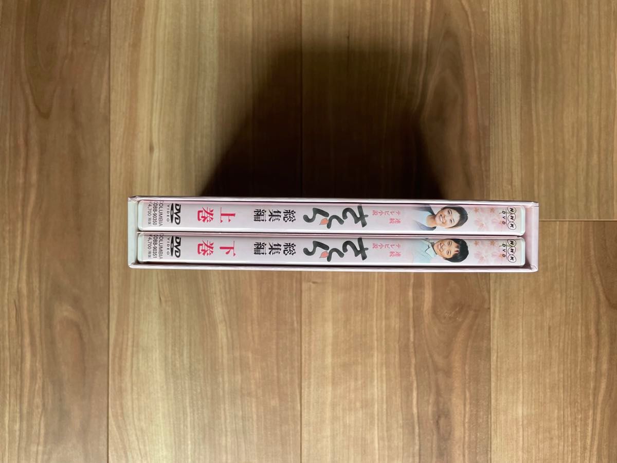 超レア・美品】NHK連続テレビ小説 さくら-総集編- DVD-BOX〈初回 超レア・美品】NHK連続テレビ小説 さくら-総集編- DVD-BOX〈初回