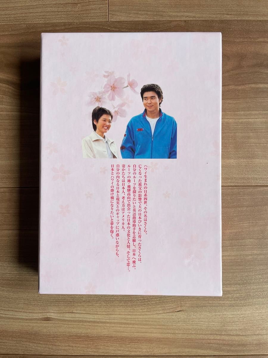 超レア・美品】NHK連続テレビ小説 さくら-総集編- DVD-BOX〈初回 超レア・美品】NHK連続テレビ小説 さくら-総集編- DVD-BOX〈初回