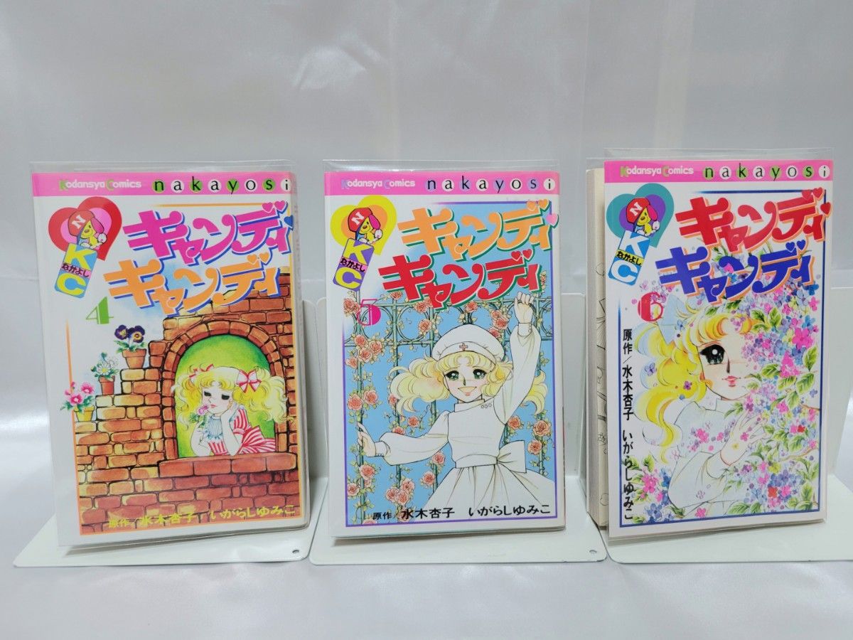 キャンディキャンディ全巻新装版 キャンディキャンディ全巻新装版