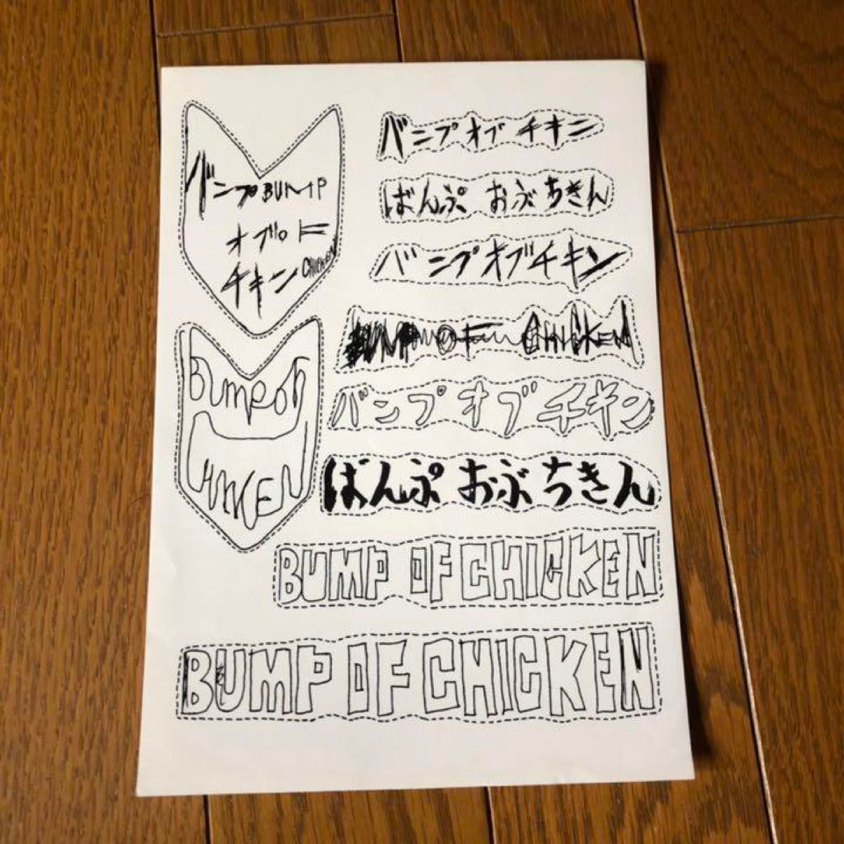 激レア BUMP OF CHICKEN 1999年 ステッカー バンプ|Yahoo 激レア BUMP OF CHICKEN 1999年 ステッカー バンプ|Yahoo
