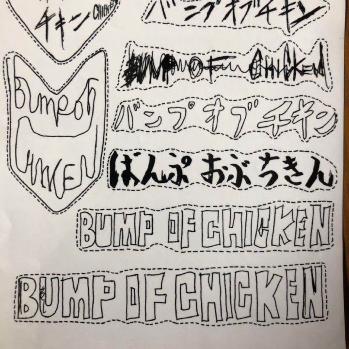 激レア BUMP OF CHICKEN 1999年 ステッカー バンプ|Yahoo 激レア BUMP OF CHICKEN 1999年 ステッカー バンプ|Yahoo