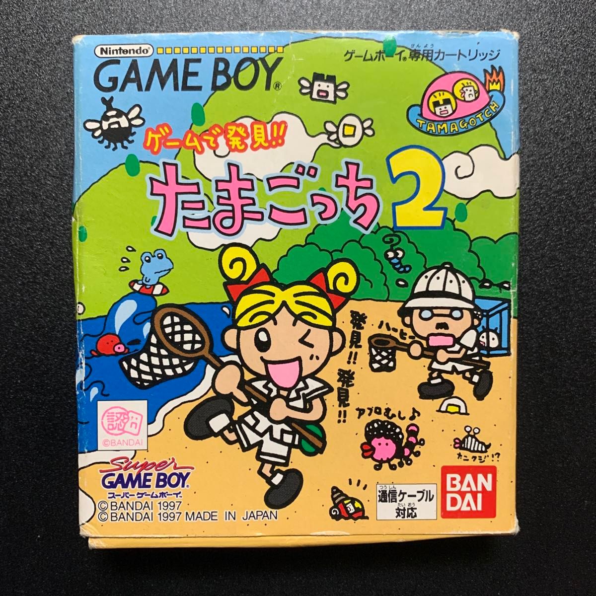 ゲームで発見 たまごっち2|Yahoo!フリマ(旧PayPayフリマ) ゲームで発見 たまごっち2|Yahoo!フリマ(旧PayPayフリマ)