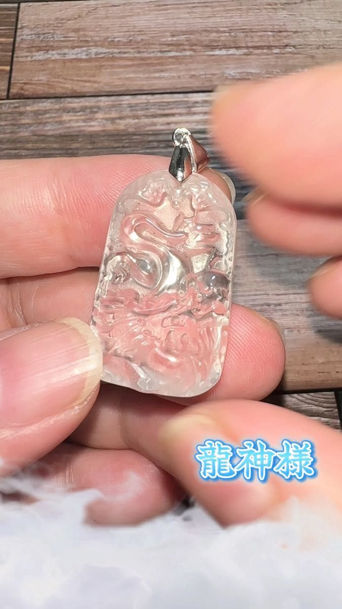 手彫り彫刻 水晶 龍神様 ネックレス ペンダントヘッド チャーム シルバー s925