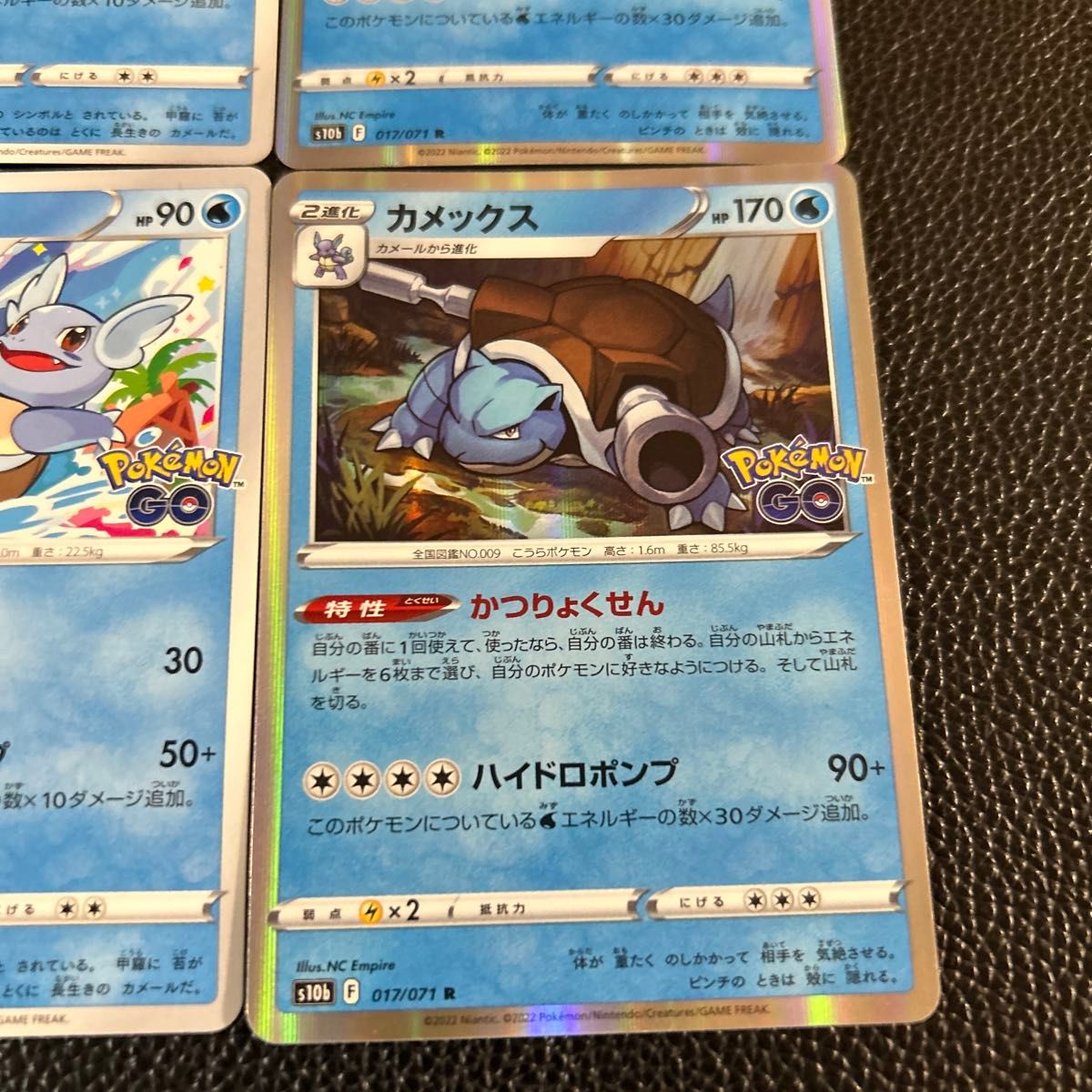 カメックス 特性 かつりょくせん 進化ライン ポケモンカード カメックス 特性 かつりょくせん 進化ライン ポケモンカード