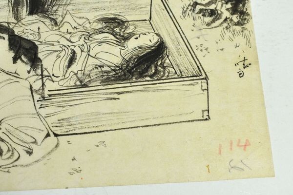 伊藤晴雨画稿「棺」 墨 和紙 サイン S:19.5×27.5 Seiu Ito 伊藤晴雨画稿「棺」 墨 和紙 サイン S:19.5×27.5 Seiu Ito