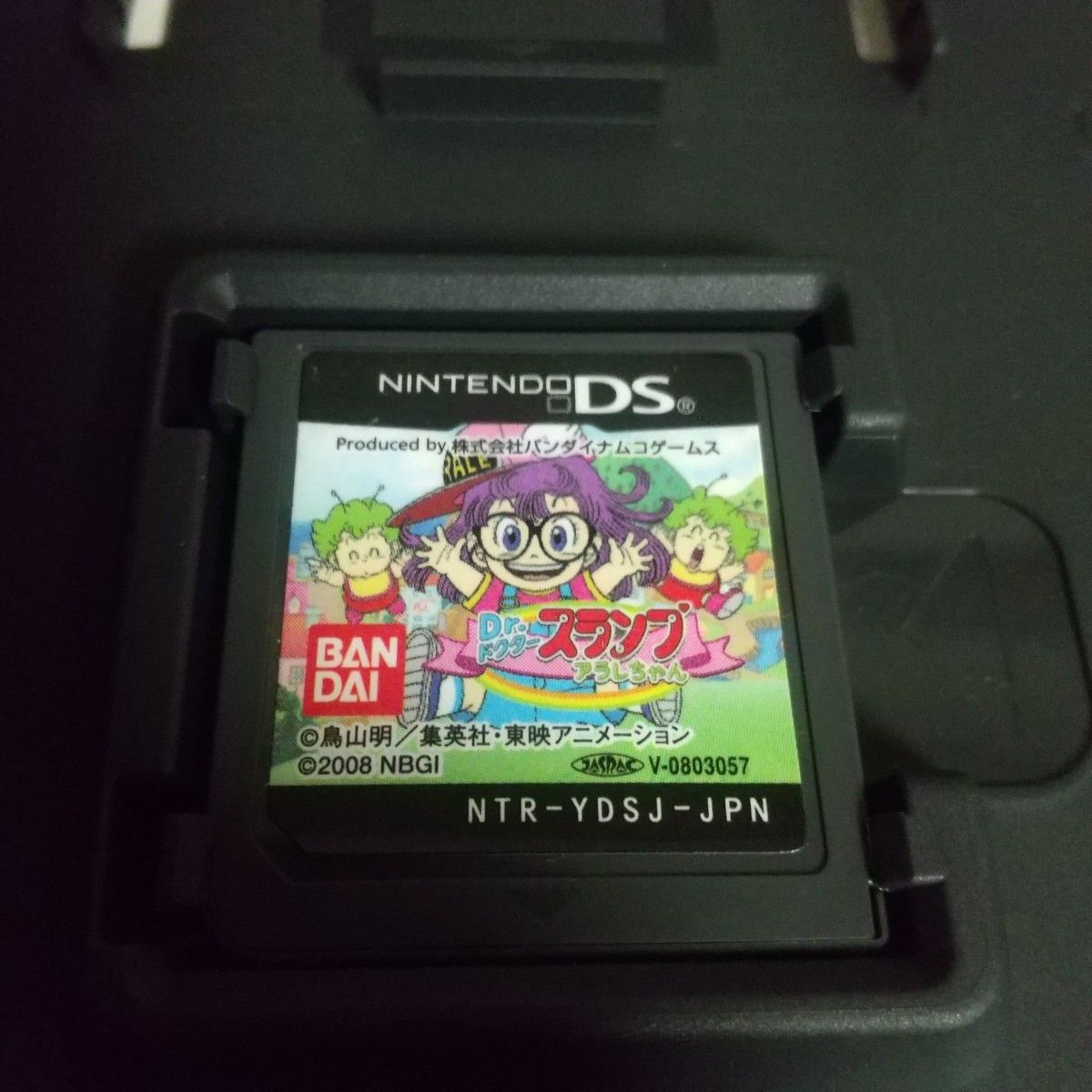 DS】Dr スランプ アラレちゃん|Yahoo!フリマ(旧PayPayフリマ) DS】Dr スランプ アラレちゃん|Yahoo!フリマ(旧PayPayフリマ)