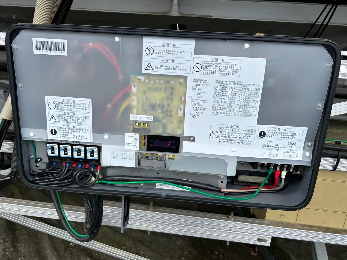 全国送料込み KP55M-J4-KC オムロン パワーコンディショナー 全国送料込み KP55M-J4-KC オムロン パワーコンディショナー