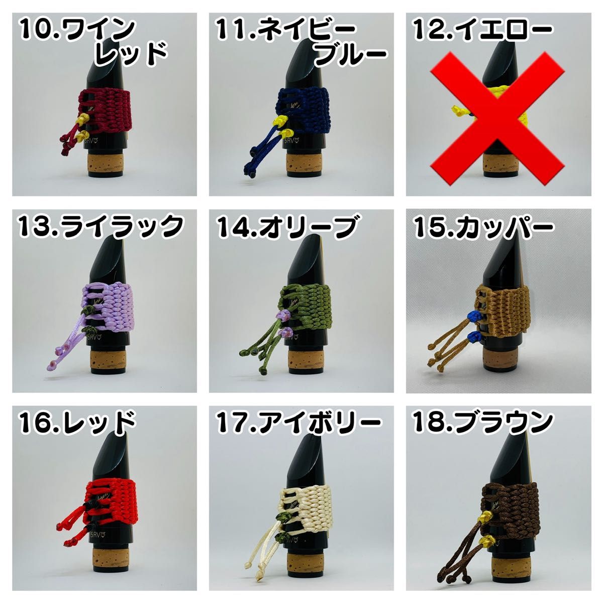 紐リガチャー クラリネット(サックス兼用)(オーダーメイド 紐リガチャー クラリネット(サックス兼用)(オーダーメイド